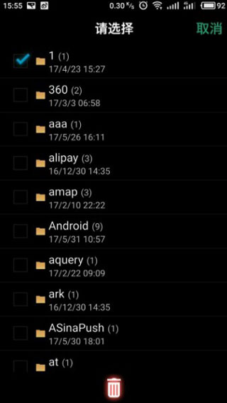 �����ư�׿�� V0.0.15