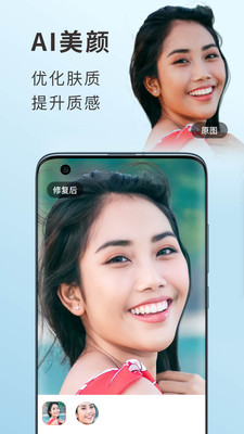 ���ҵ��갲׿�ֻ��� V1.1.3