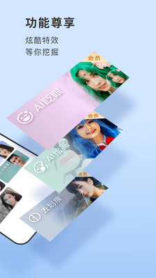 你我当年安卓手机版 V1.1.3