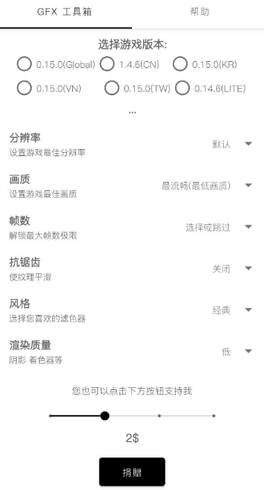 gfx䰲׿ V10.0.3