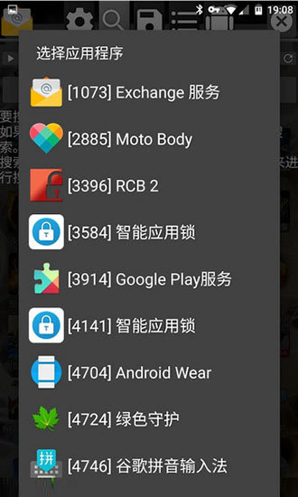 gg޸root׿ V0.9.2