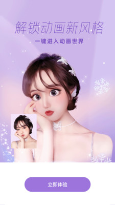 һ�������׿��Ѱ� V2.4.3.20436