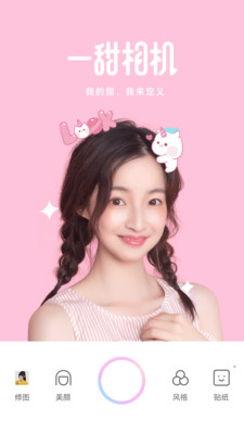 һ�������׿��Ѱ� V2.4.3.20436