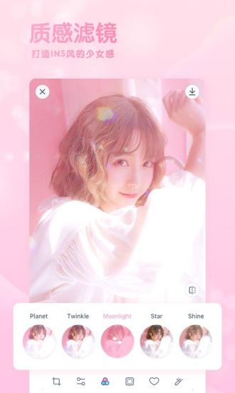 GirlsCam׿ V3.0.5