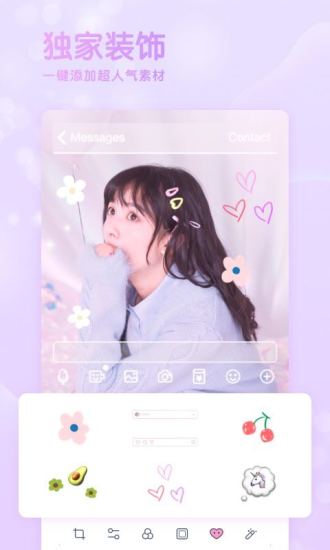 GirlsCam׿ V3.0.5