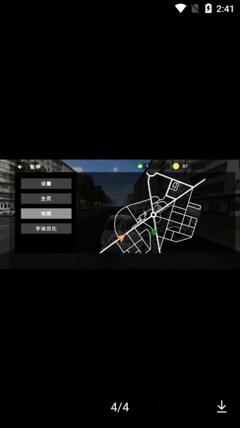 大城市飞驰快递模拟器安卓中文版 V1.24