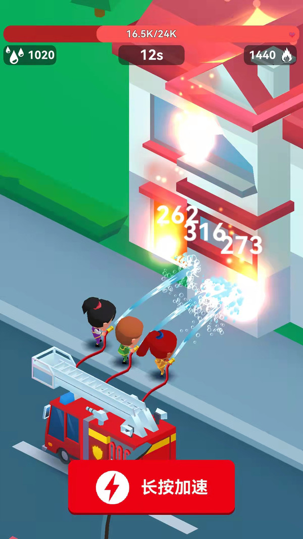 火焰蓝英雄安卓版 V1.0.2