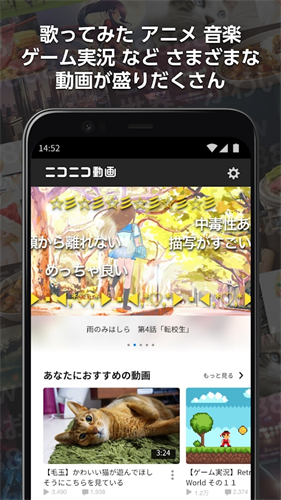 Niconico׿ V6.25.0