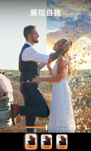 motionleap��׿�� V1.3.6