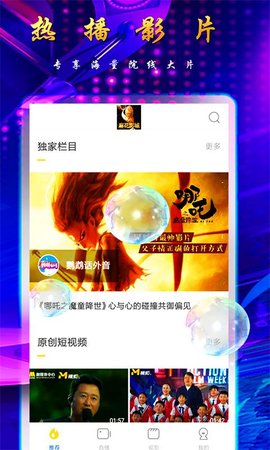 黨ӰӰ׿ٰ V1.1.3