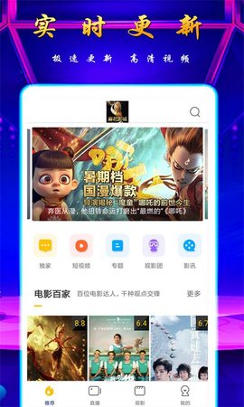 黨ӰӰ׿ٰ V1.1.3