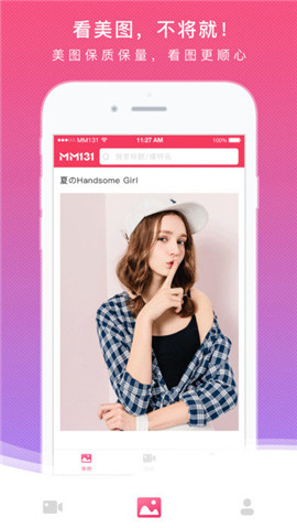 mm131��׿�� V1.2