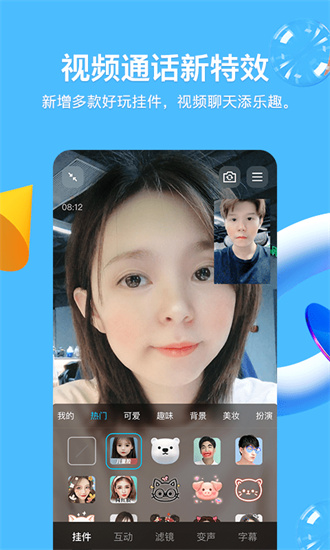 qq׿ڲ V8.9.30