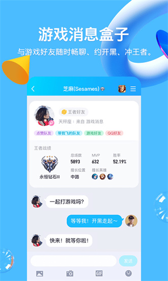 qq׿ڲ V8.9.30