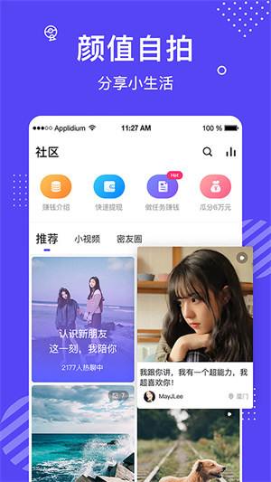 轻Ѱ׿ V3.7.4.0505