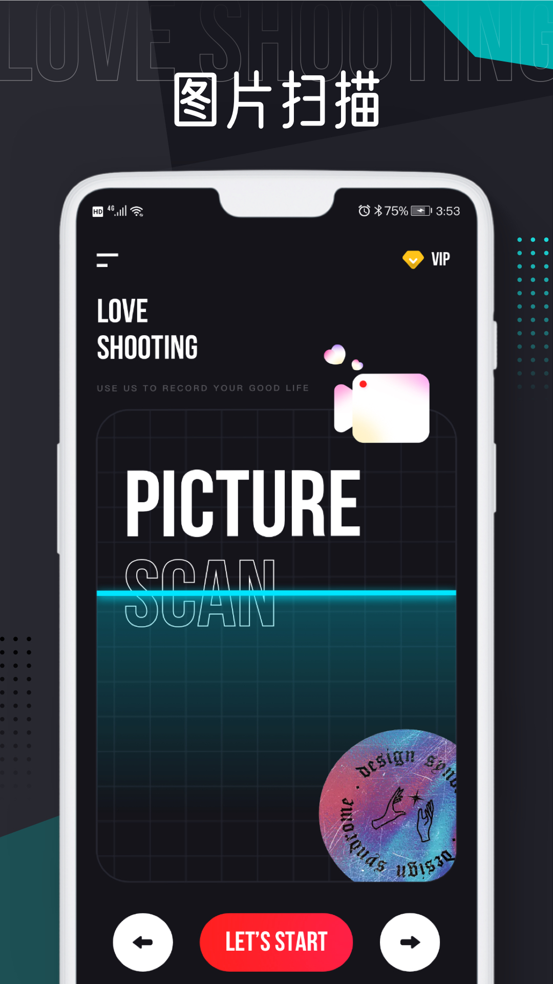 AE�༭���߰�׿�� V1.0