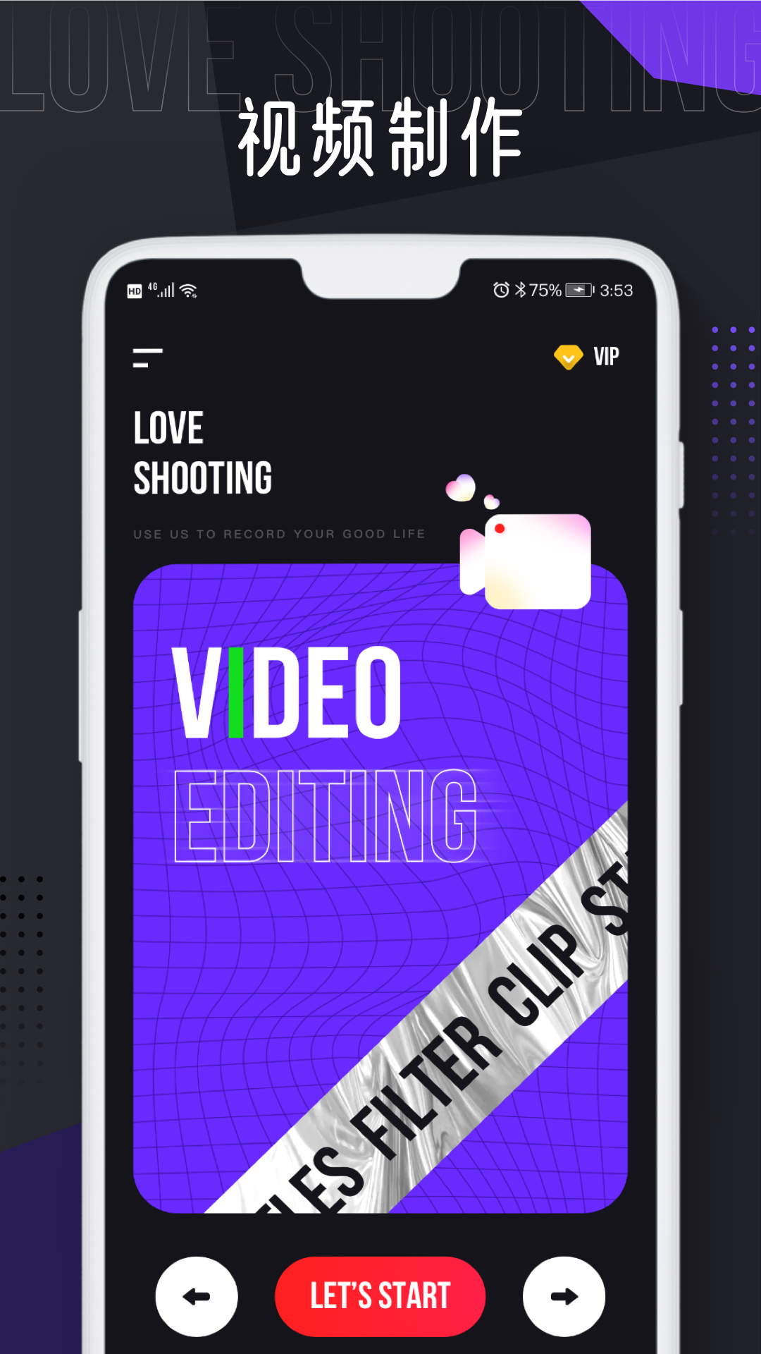 AE�༭���߰�׿�� V1.0