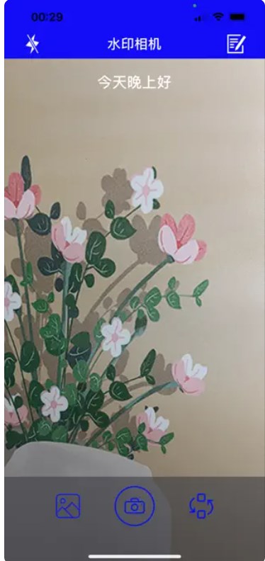 ����ˮӡ�����׿�� V1.0