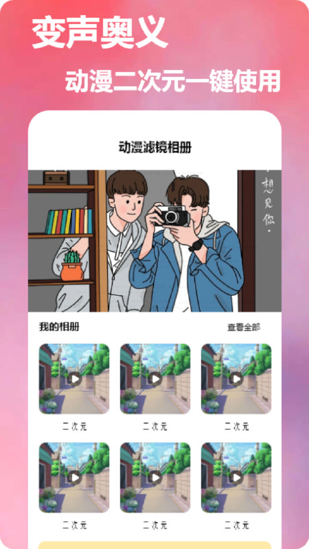 dizz��Ƭ�����׿�� V1.1