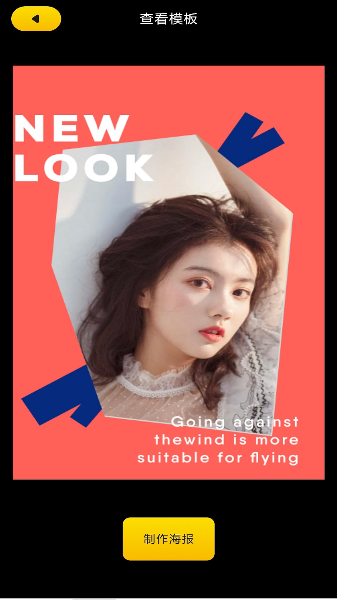 ��ױ�㰲׿�� V1.1