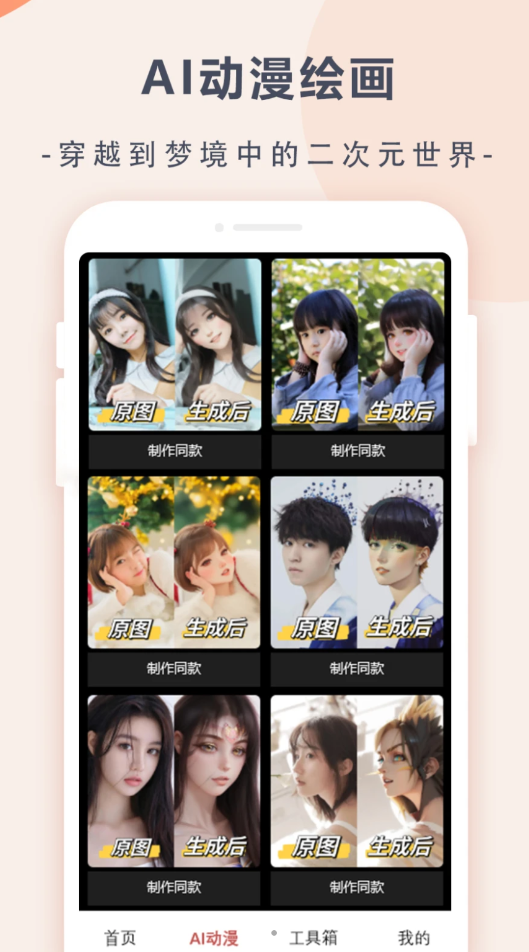 Ȥζ��ͼ��׿�� V1.0