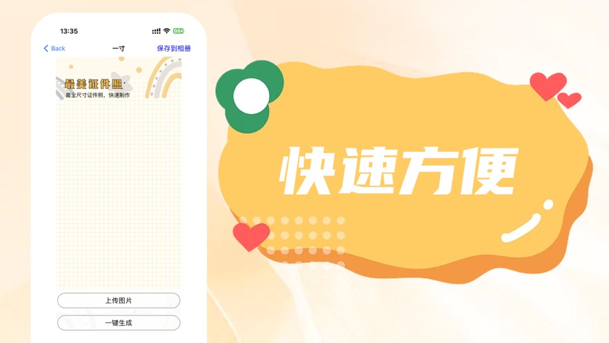 ����֤����PRO��׿רҵ�� V1.0