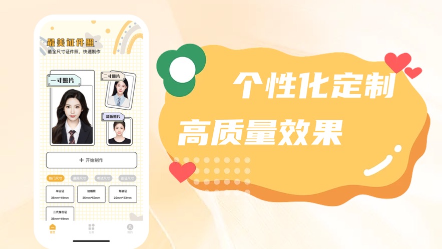 ����֤����PRO��׿רҵ�� V1.0