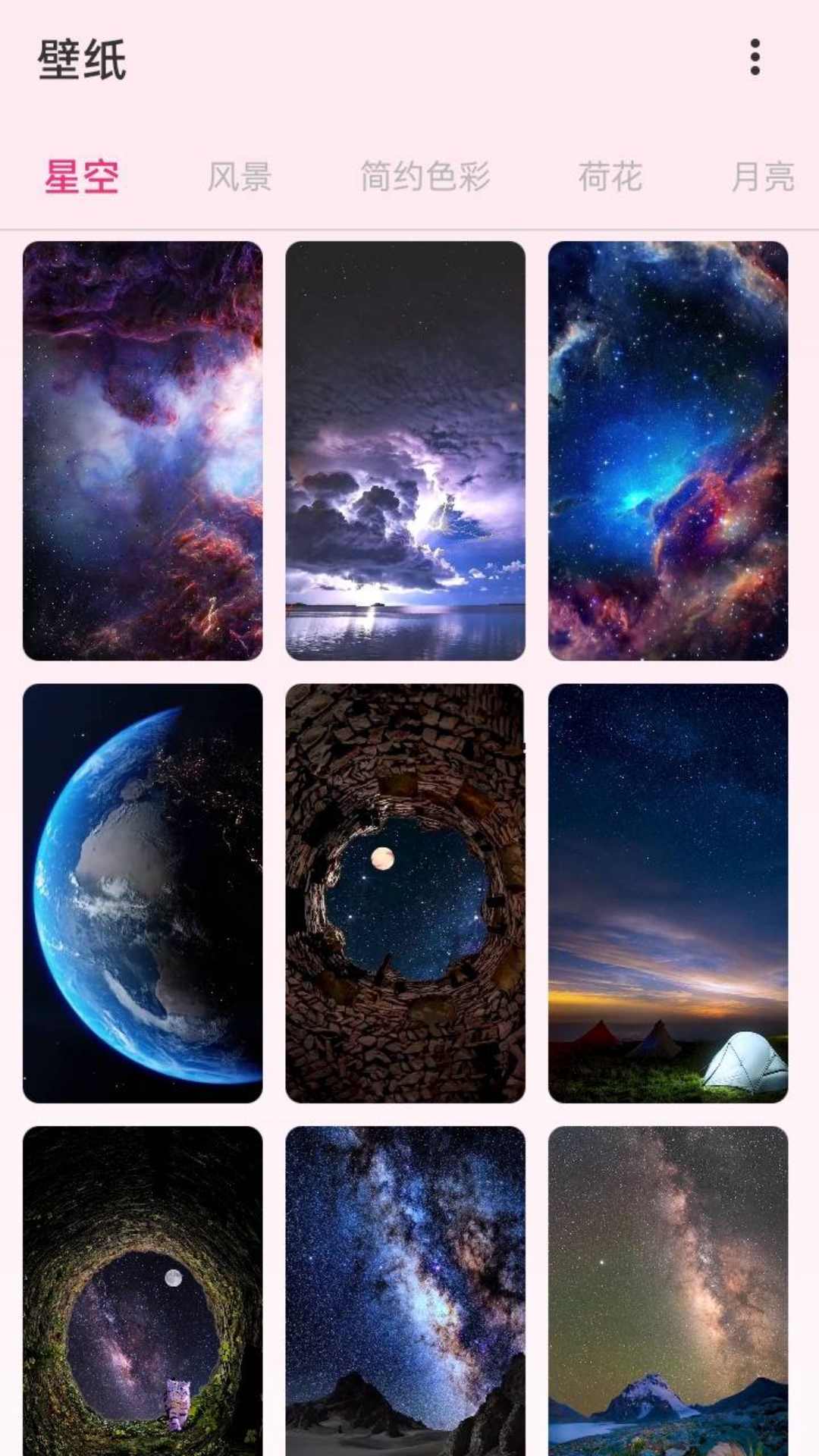 ��˾��ֽ��׿�� V1.20.0.1