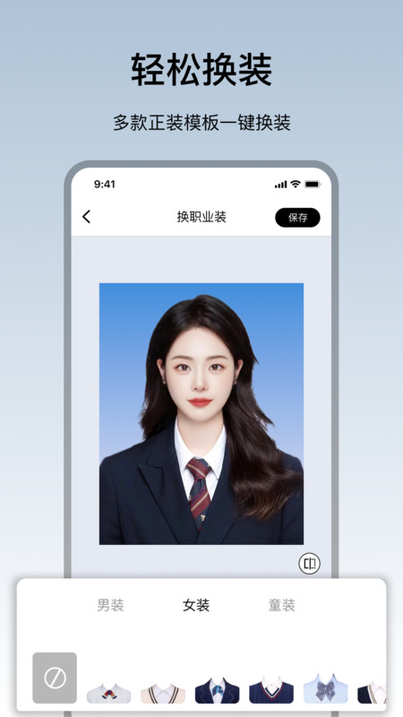 ������Ƭ��׿�� V1.1