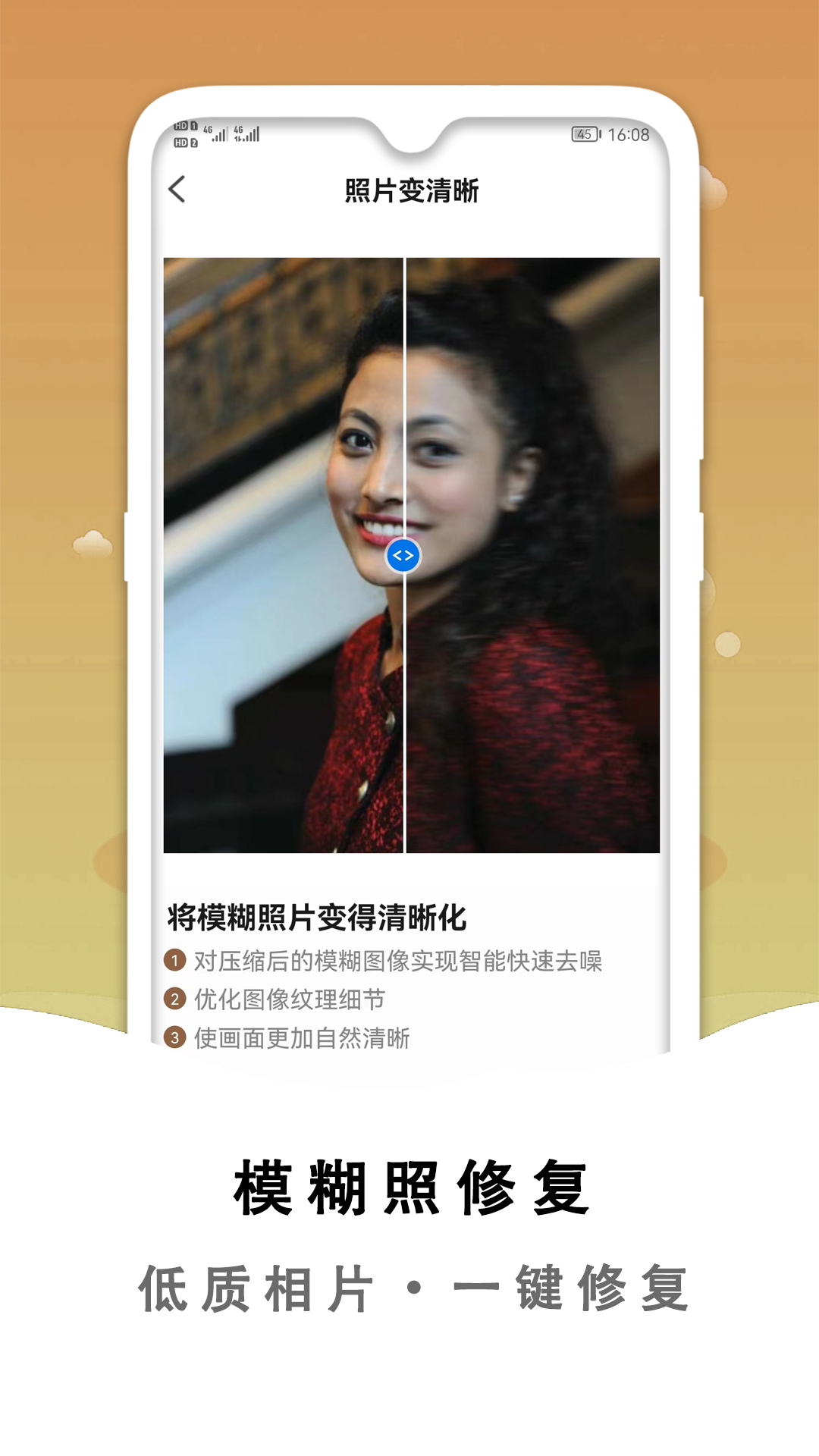 С���ڰ���Ƭ�����޸���׿�� V2.3.1