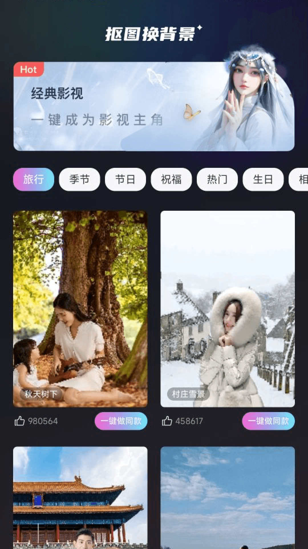 ������Ч��׿�� V1.0