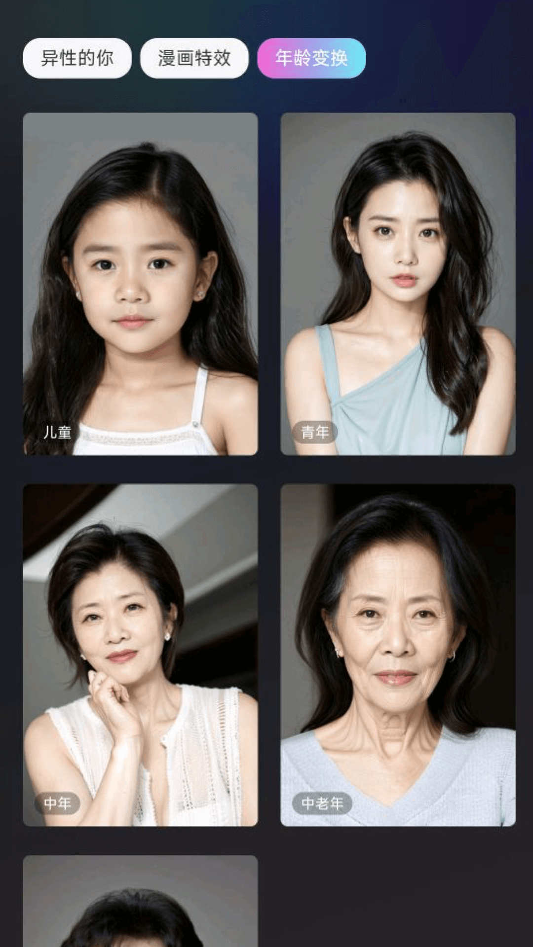 ������Ч��׿�� V1.0