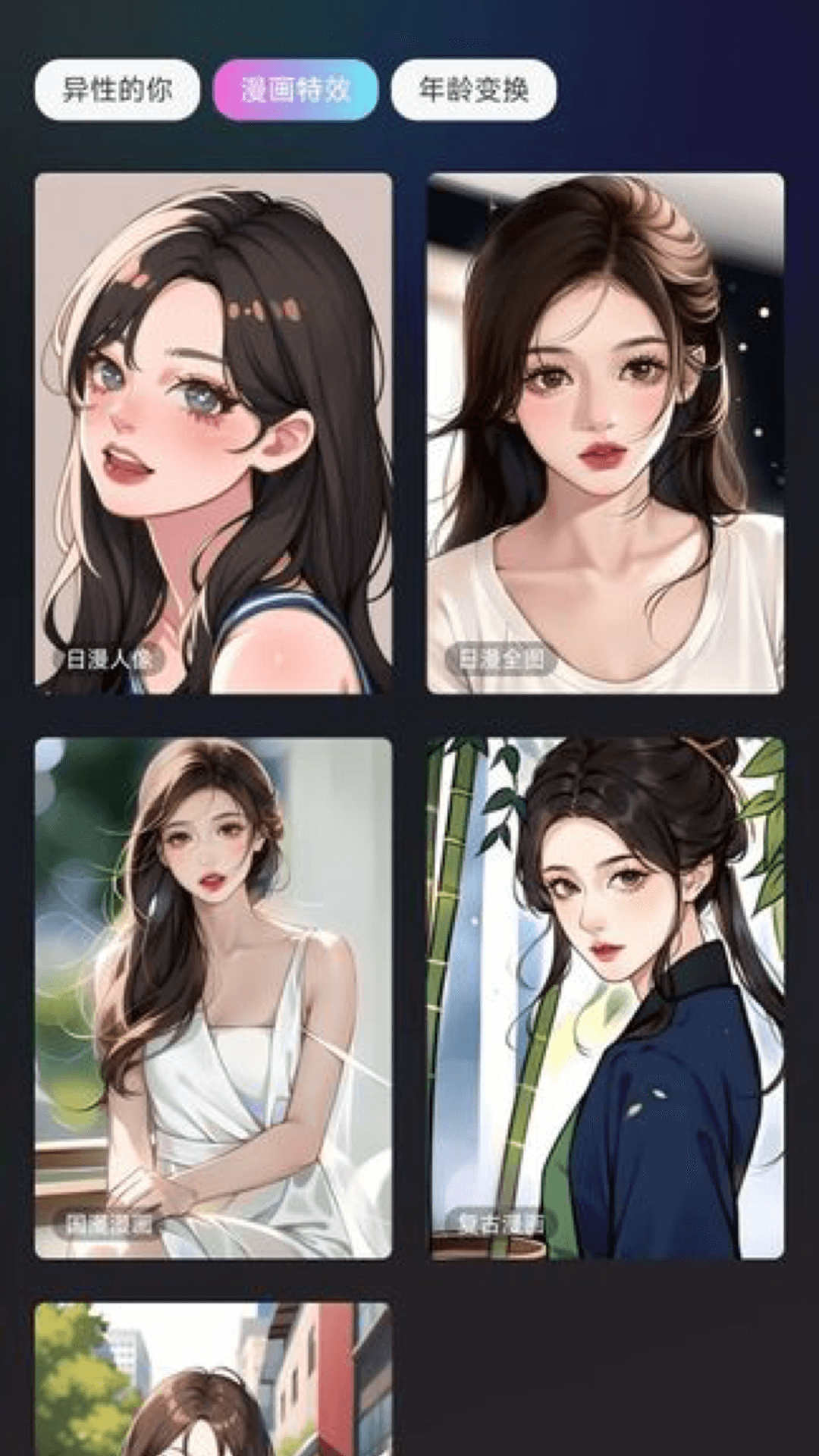 ������Ч��׿�� V1.0