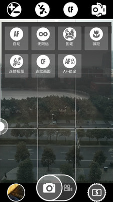点数相机安卓版 V1.0