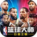 NBAʦ׿ V3.23.502