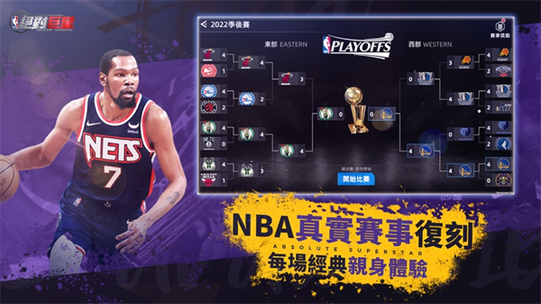 nbaԾǰ׿ V0.0.19