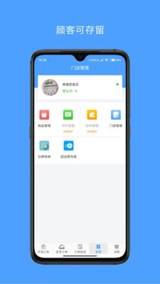 ΢׿̼Ұ V7.2.5