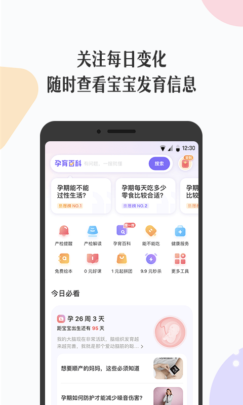 谲׿ V3.6.18