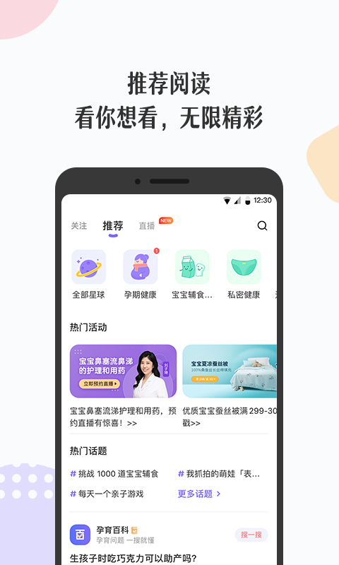 谲׿ V3.6.18