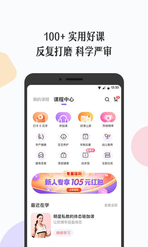 谲׿ V3.6.18