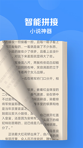 鲨鱼浏览器安卓版 V6.8.10