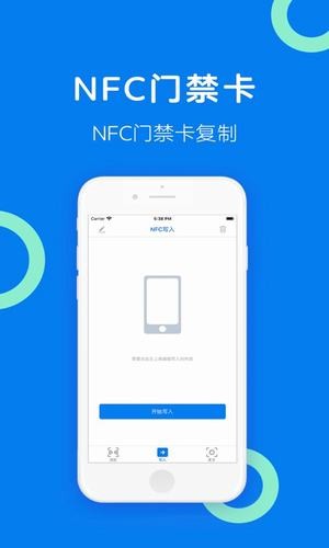 �ֻ��Ž���NFC��׿�� V4.1.4