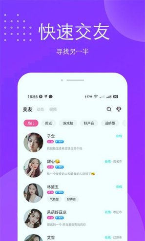 Ȥ콻Ѱ׿ V6.1.8