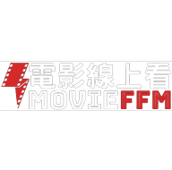 Movieffm電影線上看安卓版 V1.0