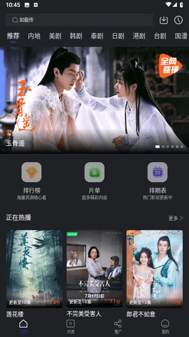 зƵ׿TV V3.8.8