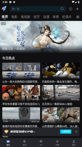 ҼӾ簲׿ V1.5.5