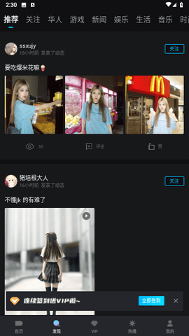 ҼӾ簲׿ V1.5.5