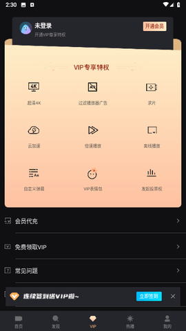 ҼӾ簲׿ V1.5.5