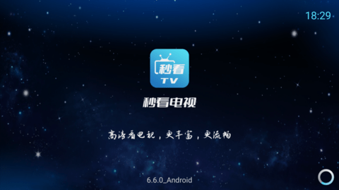 뿴ֱ׿TV V6.8.6