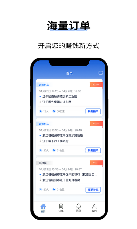 ˰ʿ˰׿ֻ V2.9.8